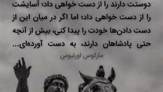 با ارزش ترین داشتت خودتی