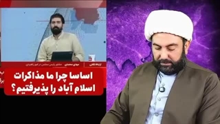 14050507: بازی کثیف با امنیت ملی؛ باز هم شعار مذاکره