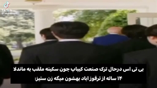 نچ نچ ناراحت شدن پسرا..