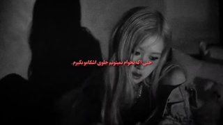 فقط تا چند روز... امیدوارم