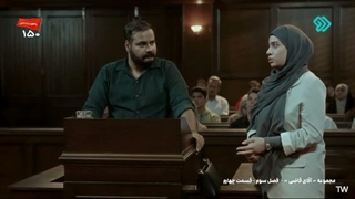 آقای قاضی 3 قسمت 4