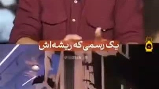 واقعا(لعنت به جماعت خود تحقیر)