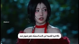 سریال babymonster قسمت پنجم [آخر] با زیرنویس فارسی ( با Ai ساخته شده )
