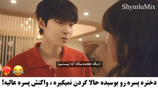 واییی جوگیر شد :) سکانسی از سریال یک رویا برای تو Dream to You 2026 با بازی هوانگ این یئوپ و لی هه ری