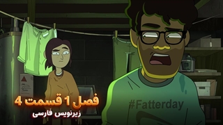 انیمیشن شغل داخلی inside job | فصل 1 قسمت 4 - زیرنویس فارسی - بدون سانسور