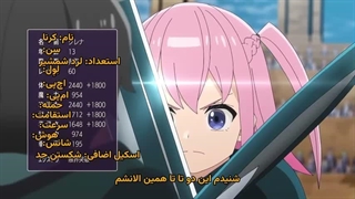 Hell mode  مرحله جهنمی قسمت پنجم ۵
