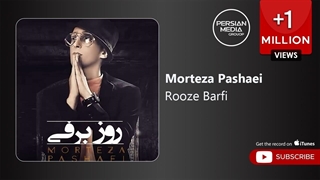 مرتضی پاشایی - روز برفی