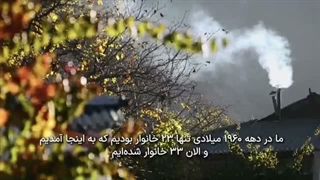 «اندیشه‌های کلاسیک چین» قسمت اول: «همگام شدن در یک سفر مشترک»