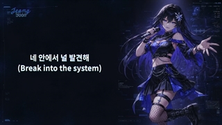 "Nameless" __ Jeong Yoon (Official Lyric Video)