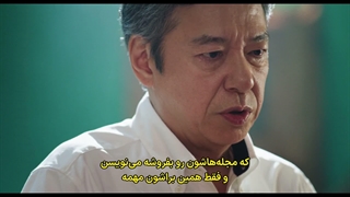قسمت 3 مینی سریال ژاپنی قانون تعطیلات با بازی چه جونگ هیوپ با زیرنویس فارسی چسبیده(مشخصات در توضیحات)