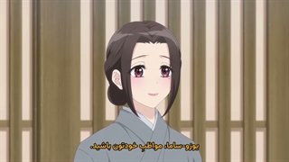 عروس اُگر قسمت پنجم