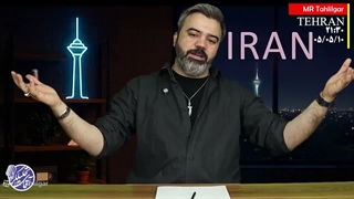 پیام_محرمانه_به_اروپا