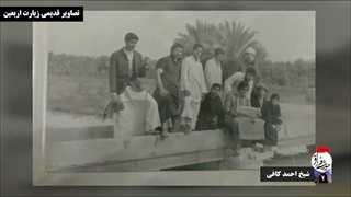 مدل پیاده روی اربعین علمای شیعه در قدیم