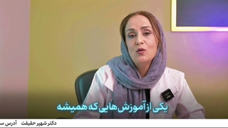 بالا نگه داشتن عضو مبتلا به لنف ادم لازم است