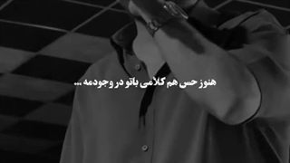 بله تجنگی ⁦(⁠✿⁠ ⁠♡⁠‿⁠♡⁠)⁩✨