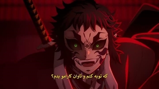 انیمه سینمایی شیطان‌کش قلعه بی‌پایان 1 Infinity Castle Demon Slayerزیرنویس چسبیده هاردساب کیفیت بالاتر در کپشن