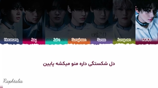 لیریک فارسی آهنگ Ride or die از Enhypen (AI)