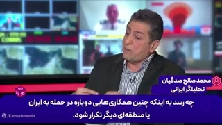 14050511: پاسخ کوبنده کارشناس ایرانی به ادعای بی‌طرفی کشورهای منطقه در شبکه الجزیره!
