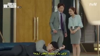 قسمت نهم سریال کره ای منشی کیم چشه؟