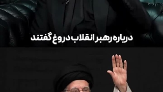 صحبت‌های مجید واشقانی درباره رهبر انقلاب