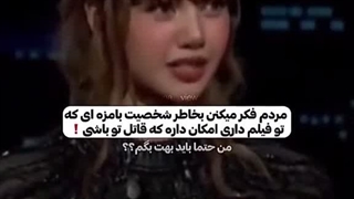 نگاهای لیسا تو این سریال^^