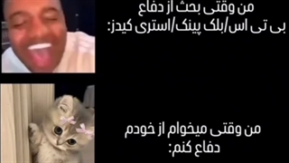 بیشتر منو بشناسیددد