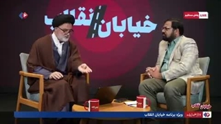 تفاهم‌نامه ی استحماری