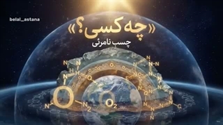 نعمت اکسیژن