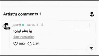بیاین ما هم فمیلی تشکیل بدیم ...