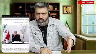 آقای تحلیلگر: بازی بزرگ ایران در جغرافیای زمان