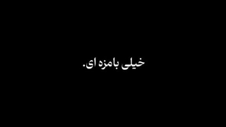 ممنون که گفتی:(