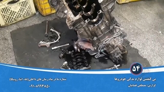 خودرو