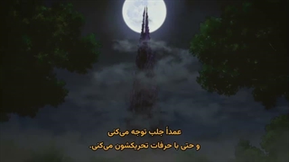 کلیواتس قسمت پنجم