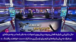 واقعیت_این_است_که_کنترل_اوضاع_از_دست_ترامپ_خارج_شده
