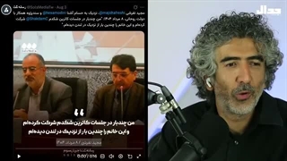 14050515: چه کسی جاسوس انگلیس است؟