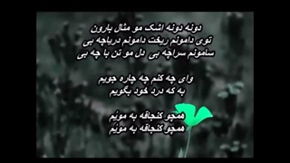 گروه کُر دختران ـ لبت به خنده( آهوی فراری )/ Gorouh Kor Dokhtaran - Labet Be Khandeh
