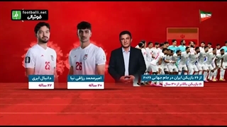 آمار و ارقام جالب تیم ملی فوتبال ایران در جام جهانی 2026