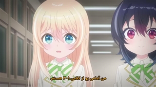 قسمت ۵