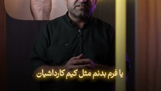 آیا جراحی واقعاً فرم بدن رو عوض می‌کنه؟