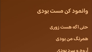 قفلی جدیددددد موژان اگه هنوز گوش ندادی برو گوش بده
