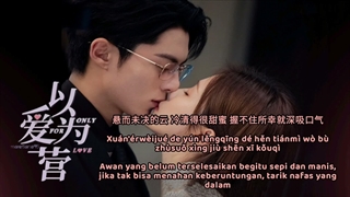 موزیک سریال چینی تنها بخاطر عشقCurley Gao (希林娜依·高) – The Smell Of Wind (云的味道) | Only For Love《以爱为营》OST Lyrics Indo