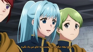 انیمه به اوج رسیدن خوره_ کتاب Ascendance of a Bookworm  Adopted Daughter of an Archduke فصل 4 قسمت 17 زیرنویس فارسی