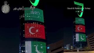 جشن سعودی‌ها پس از توافق با پیمان با ترکیه و پاکستان