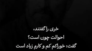 حقا