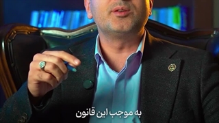 عجیب ترین عناوین مجرمانه در ایران | حبس برای کبوتر پرانی