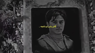 گلای یاس توی باغچه