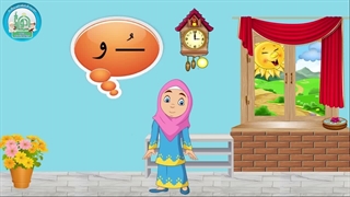 آموزش روخوانی درس هشتم قسمت سوم