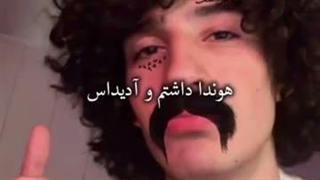 چرا دوازده ساله ها مثل دوازده ساله ها رفتار نمیکنن؟