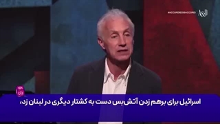 14050520: آمریکا در جنگ با ایران آبروی خود را باخت!
