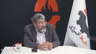 14050520: تنگه هرمز را بدیم بره؟ پاسخ فواد ایزدی به 10 شبهه وفاقی‌ها